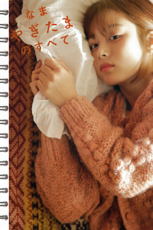 小嫂子4